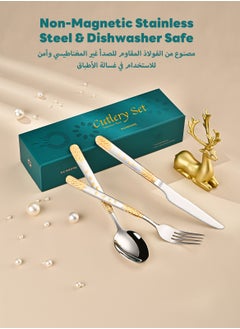 Sunhome 24-Piece Stainless Steel Cutlery Set with Laser Engraving For Kitchen  - Image 4