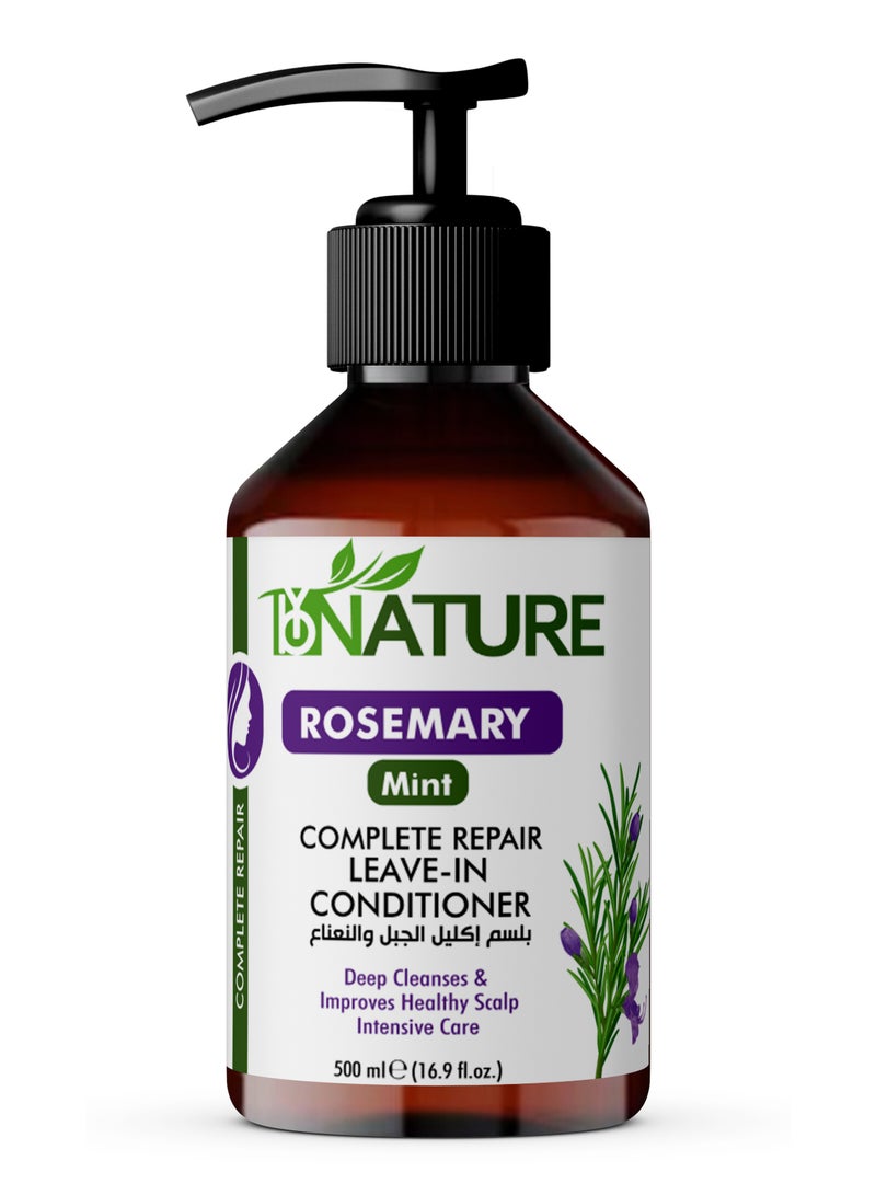 باي نيتشر باي ناتشر بلسم ليف ان اكليل الجبل
والنعناع 500 مللي - Image 1