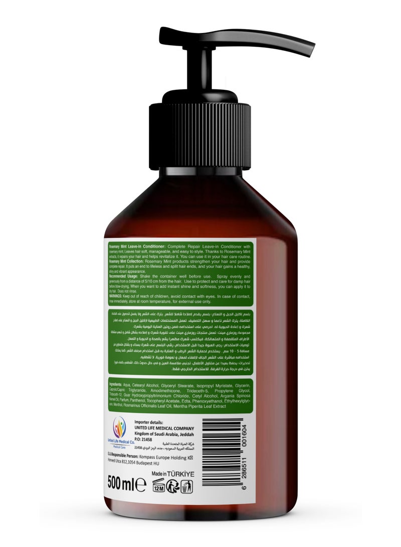 باي نيتشر باي ناتشر بلسم ليف ان اكليل الجبل
والنعناع 500 مللي - Image 2