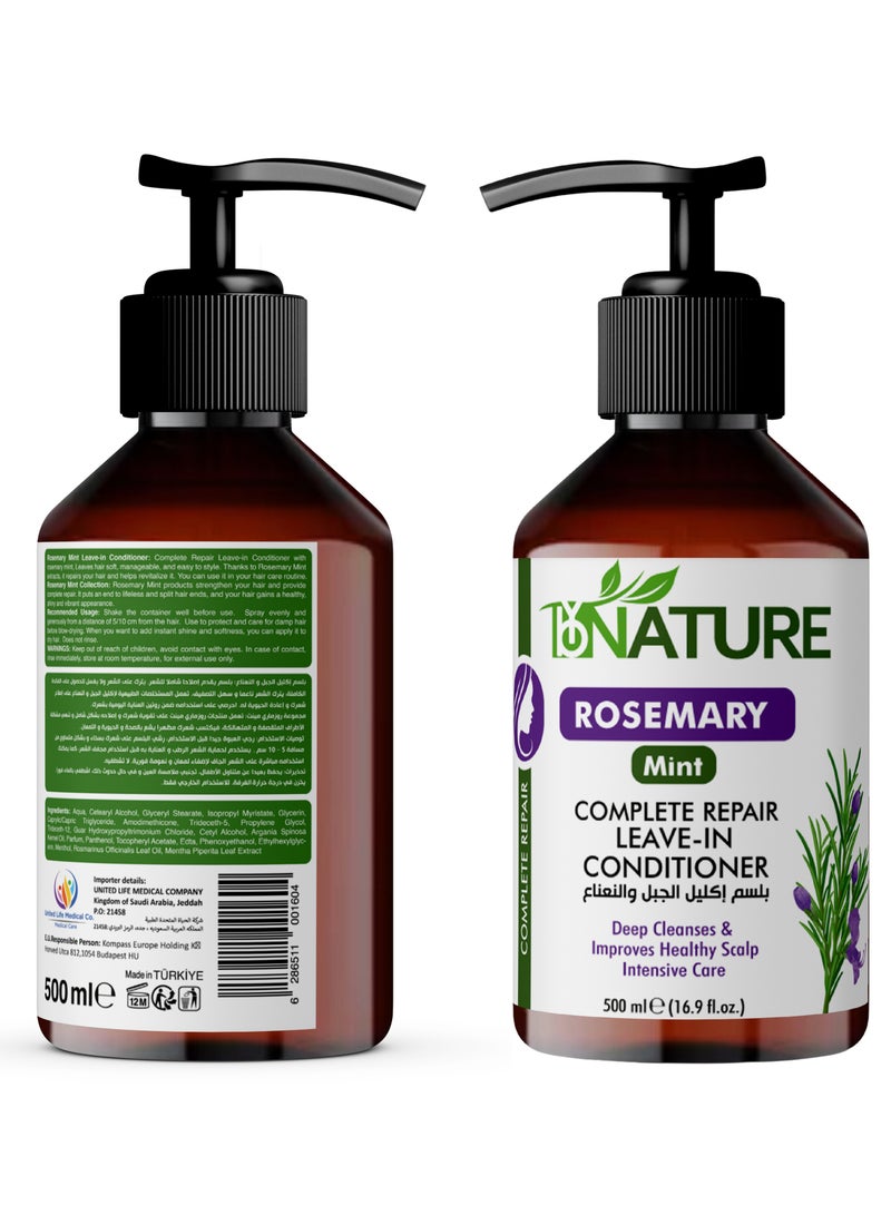 باي نيتشر باي ناتشر بلسم ليف ان اكليل الجبل
والنعناع 500 مللي - Image 3