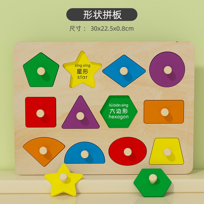 Children'S Wooden Jigsaw Puzzle Mushroom Nail Hand Grasping Board Digital Alphabet Matching Board 1-3 Years Old Baby Educational Toys - Image 1