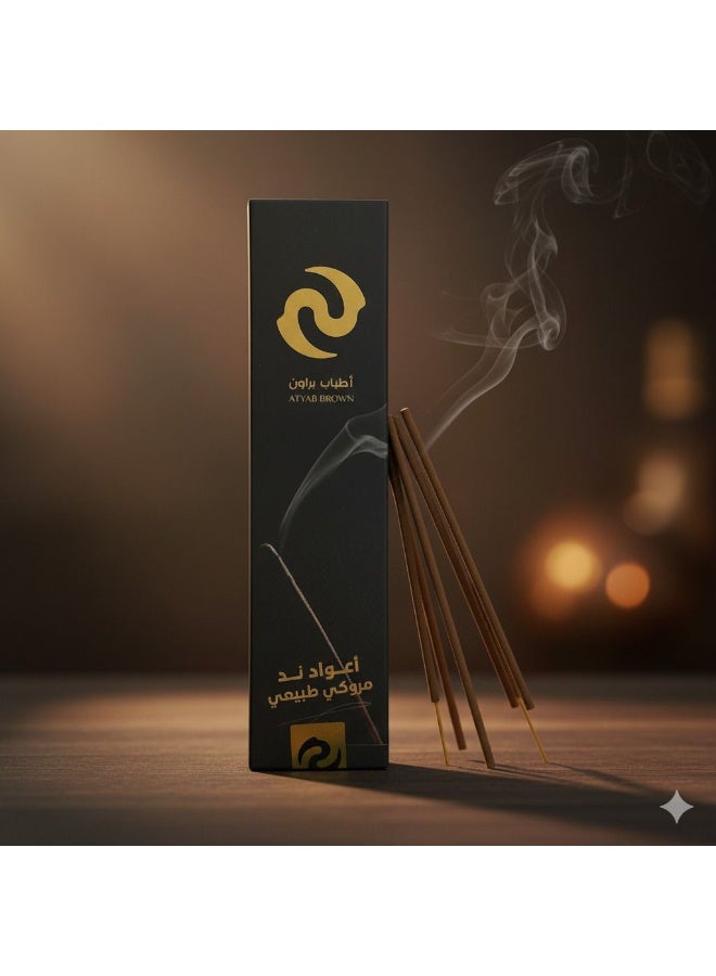 براون أعواد ند مروكي طبيعي - عبير الأصالة والفخامة في بيتك - Image 2