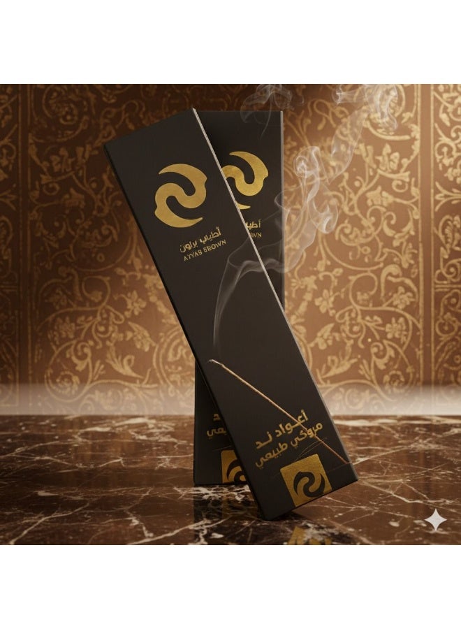 براون أعواد ند مروكي طبيعي - عبير الأصالة والفخامة في بيتك - Image 3