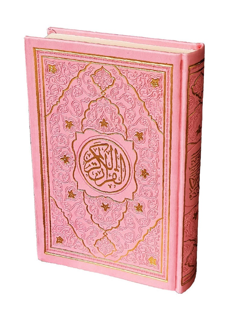 null - مصحف غلاف جلد فاخر حجم 17×24 ورق شامواه لون بينك - Image 1