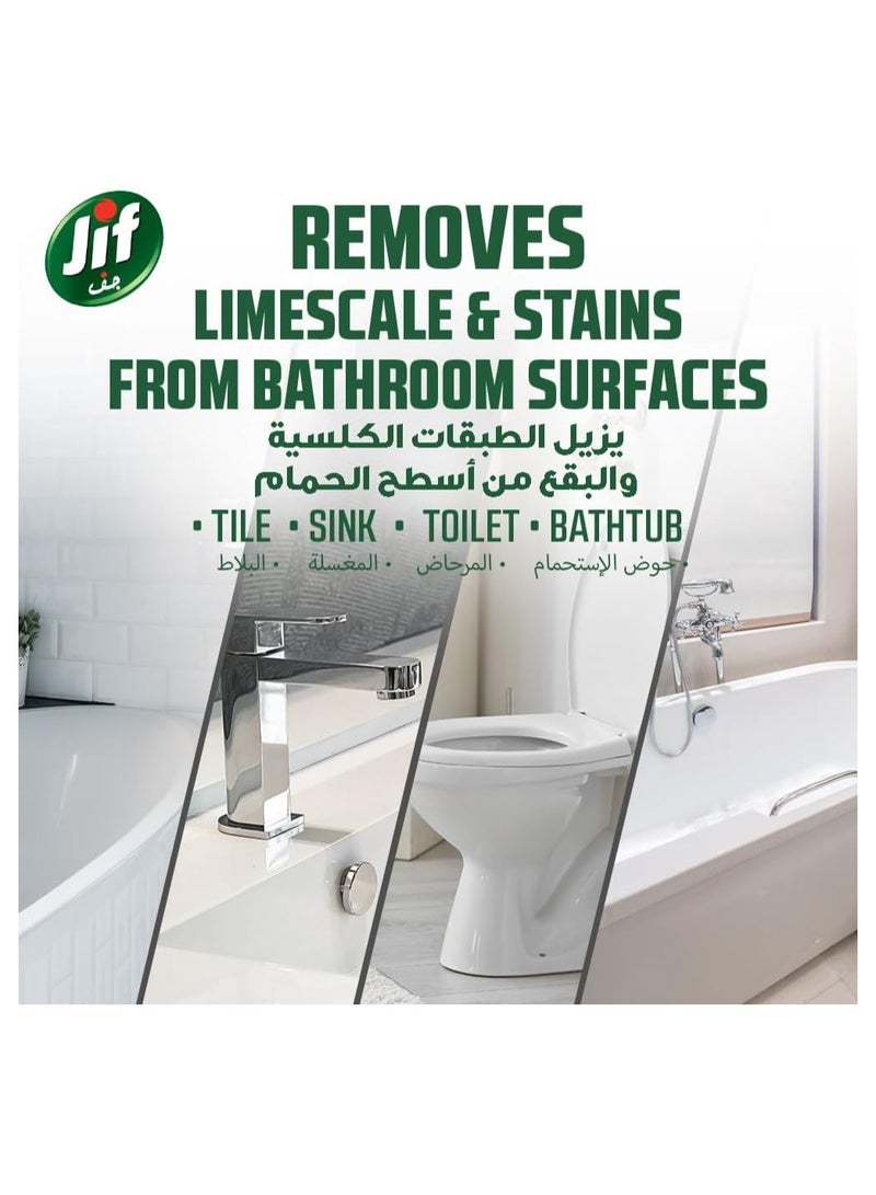 Jif Ultra Fast Bathroom Cleaner Spray 500 ML - Image 3