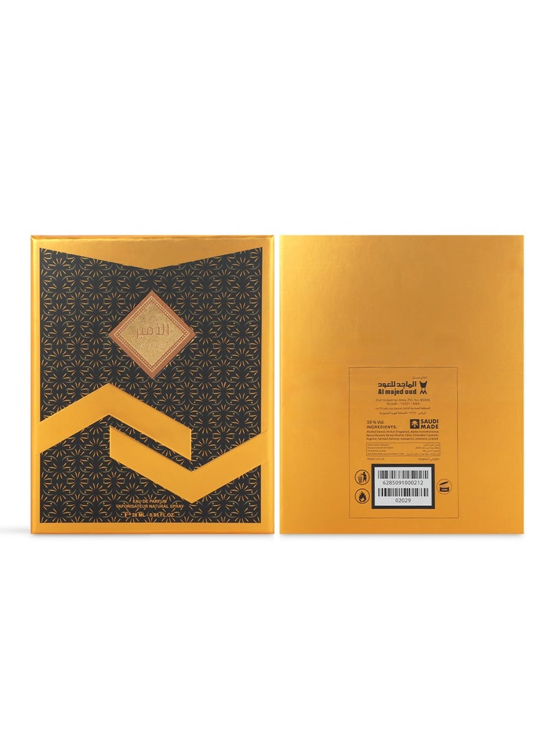 الماجد للعود عطر الأمير - Image 3