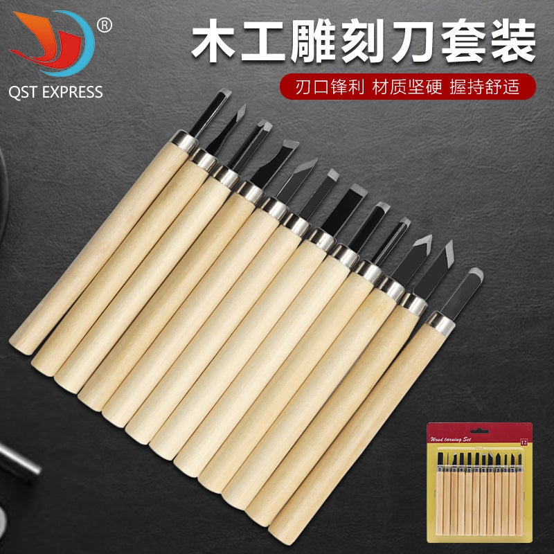 QST EXPRESS Handmade woodworking carving knife student art rubber stamp carving knife 12pc pine manganese steel wood carving suit - Image 1