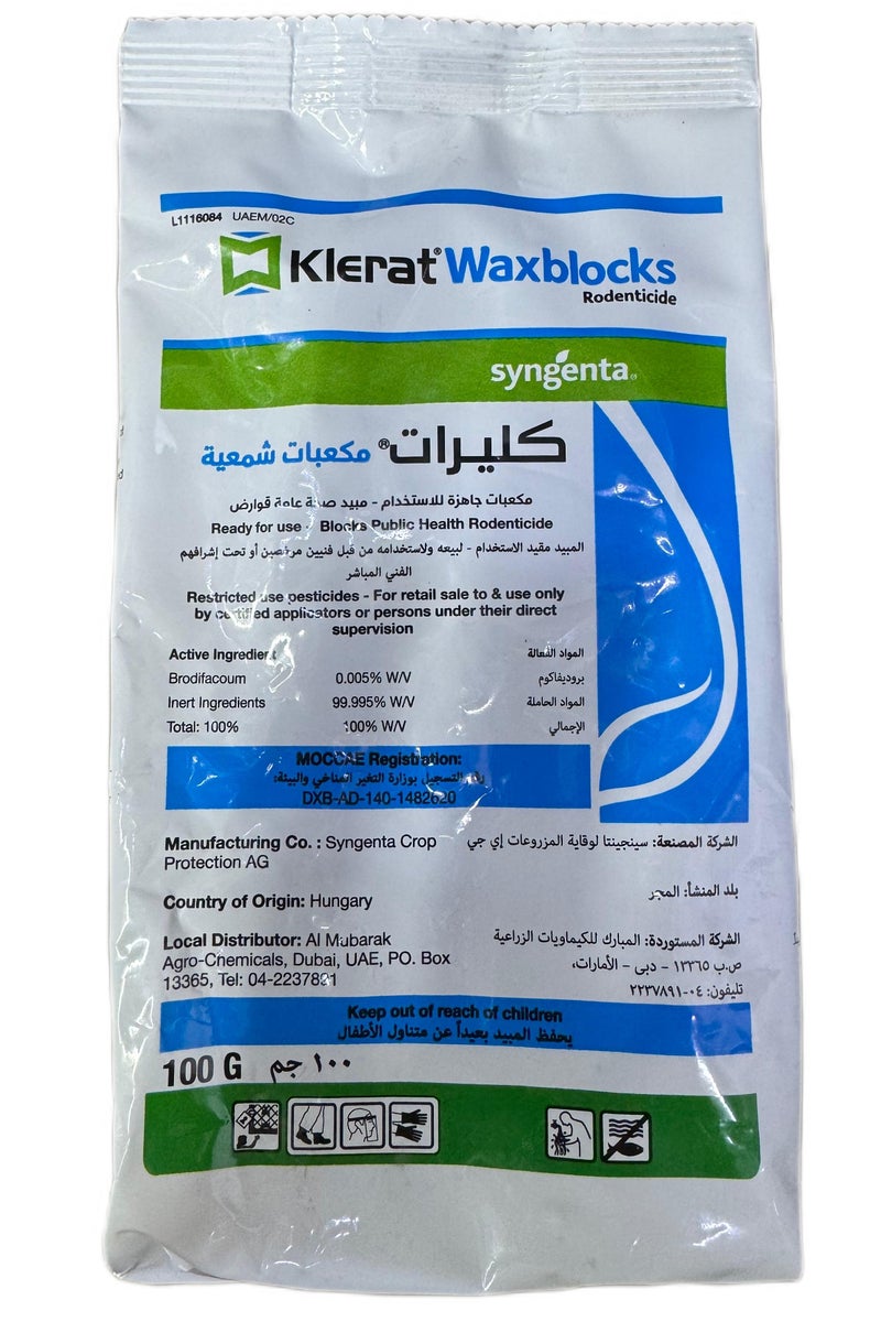 syngenta Klerat waxblock Rodenticide for Rat and Mouse single feed killer 100grams - Image 1