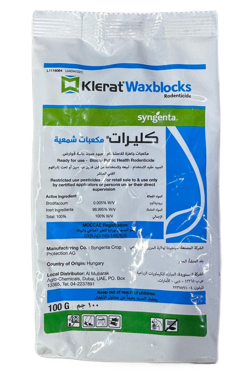 syngenta Klerat waxblock Rodenticide for Rat and Mouse single feed killer 100grams - Image 2