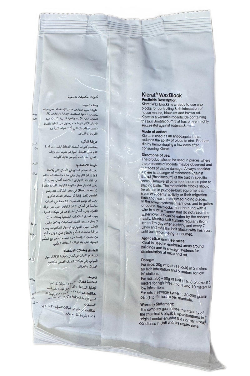 syngenta Klerat waxblock Rodenticide for Rat and Mouse single feed killer 100grams - Image 3