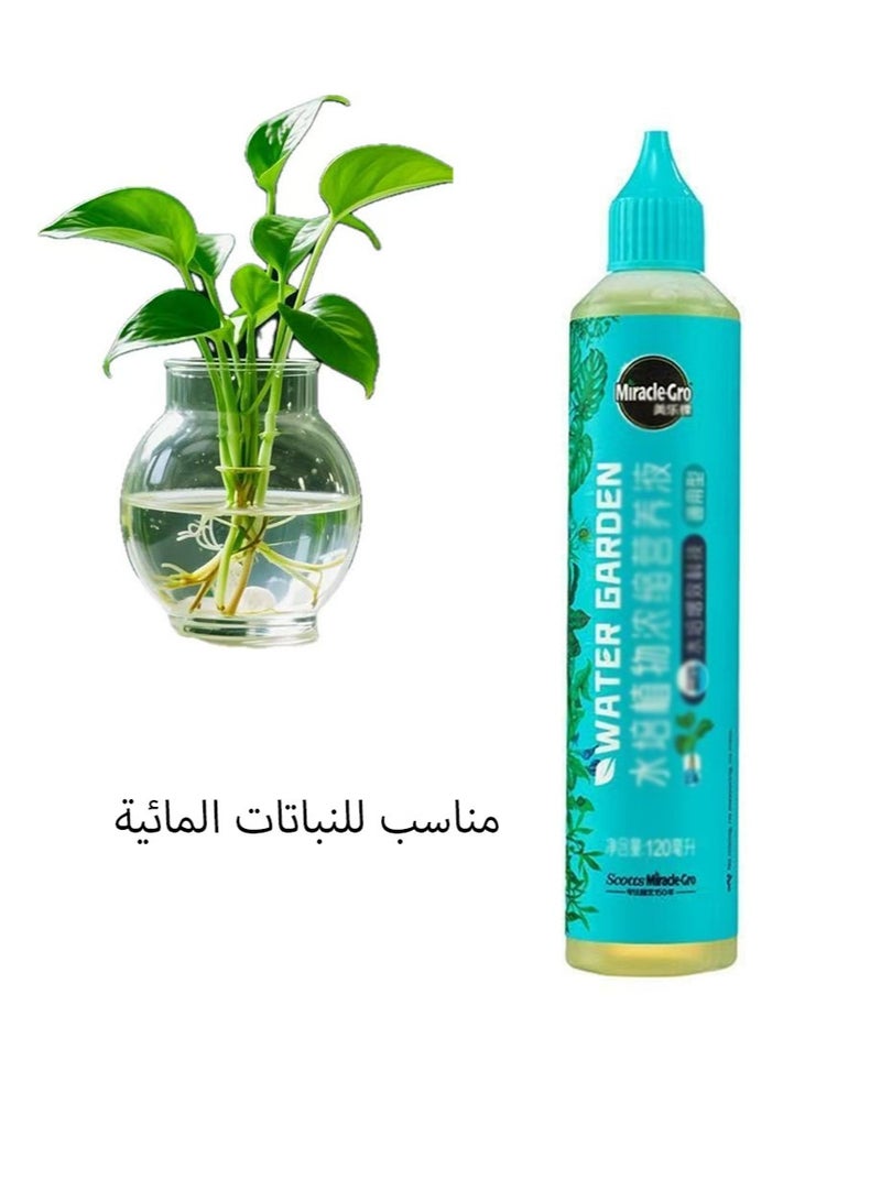 Miracle-Gro 120 Simple Grow Diluted Plant Nutrient Solution，Suitable for hydroponic plants, nutrient promoter and growth promoter - Image 1
