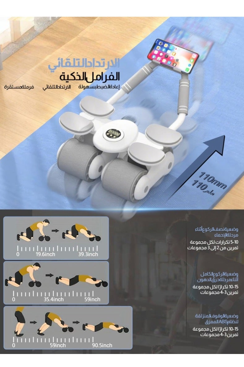 عجلة بطن بآلية ارتداد تلقائي مع مساند للمرفق ومؤقت، للجنسين، أبيض - Image 3