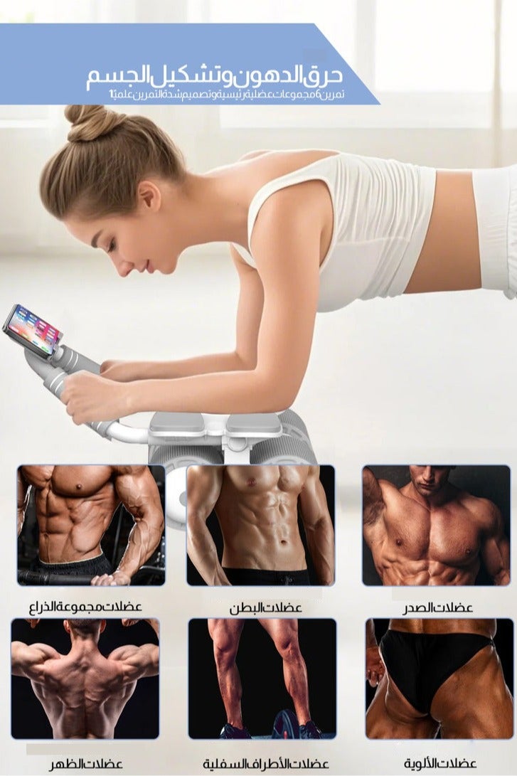 عجلة بطن بآلية ارتداد تلقائي مع مساند للمرفق ومؤقت، للجنسين، أبيض - Image 4