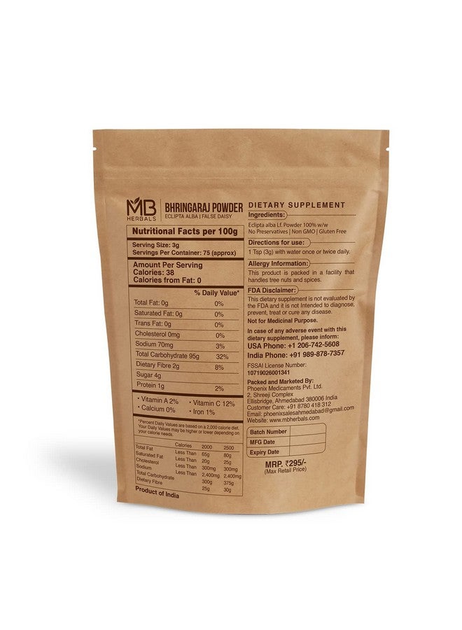 مسحوق برينجراج من إم بي هيربالز، ٢٢٧ غرام | ٨ أونصة | ٠.٥ رطل | إكليبتا ألبا نقي ١٠٠٪ | نمو الشعر، بني - قد تختلف العبوة - Image 2