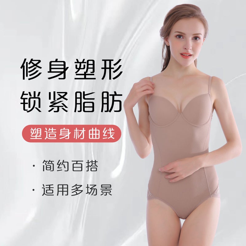 Powerful Tummy Control Waist Shaping Peach Butt Panties Bra-Free Body Shaping Versatile Shapewear Bodysuit - Image 2