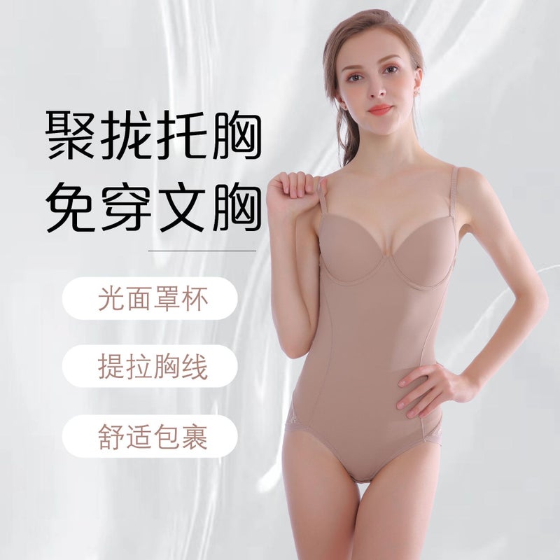 Powerful Tummy Control Waist Shaping Peach Butt Panties Bra-Free Body Shaping Versatile Shapewear Bodysuit - Image 4