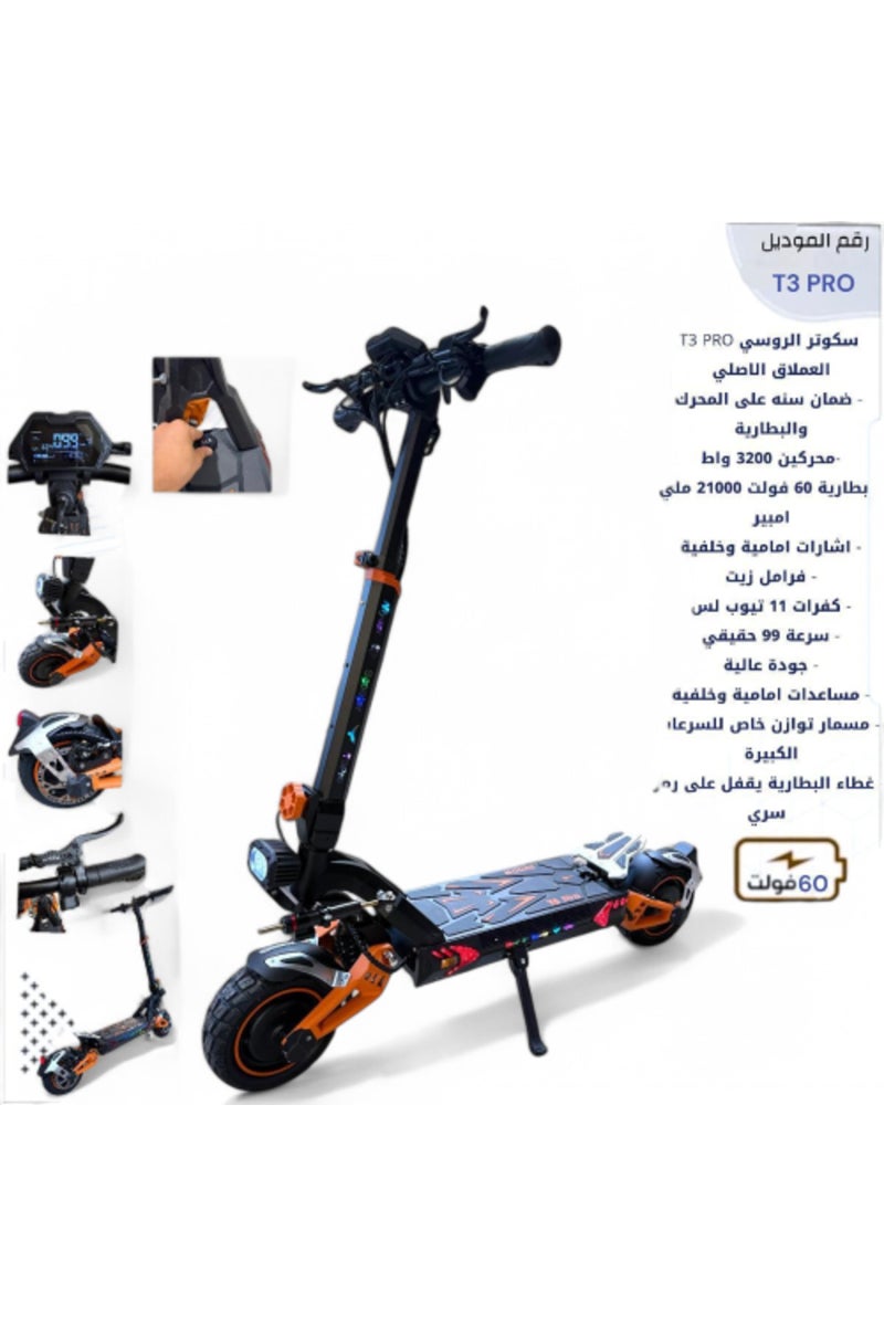 سكوتر العملاق محركين الاصلي - Image 1