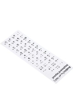 Generic (2 pack) Arabic Keyboard Layout Stickers, Universal Keyboard Replacement Cover for Notebook Desktop Computer Keyboards, White Background Black Lettering  - Image 1