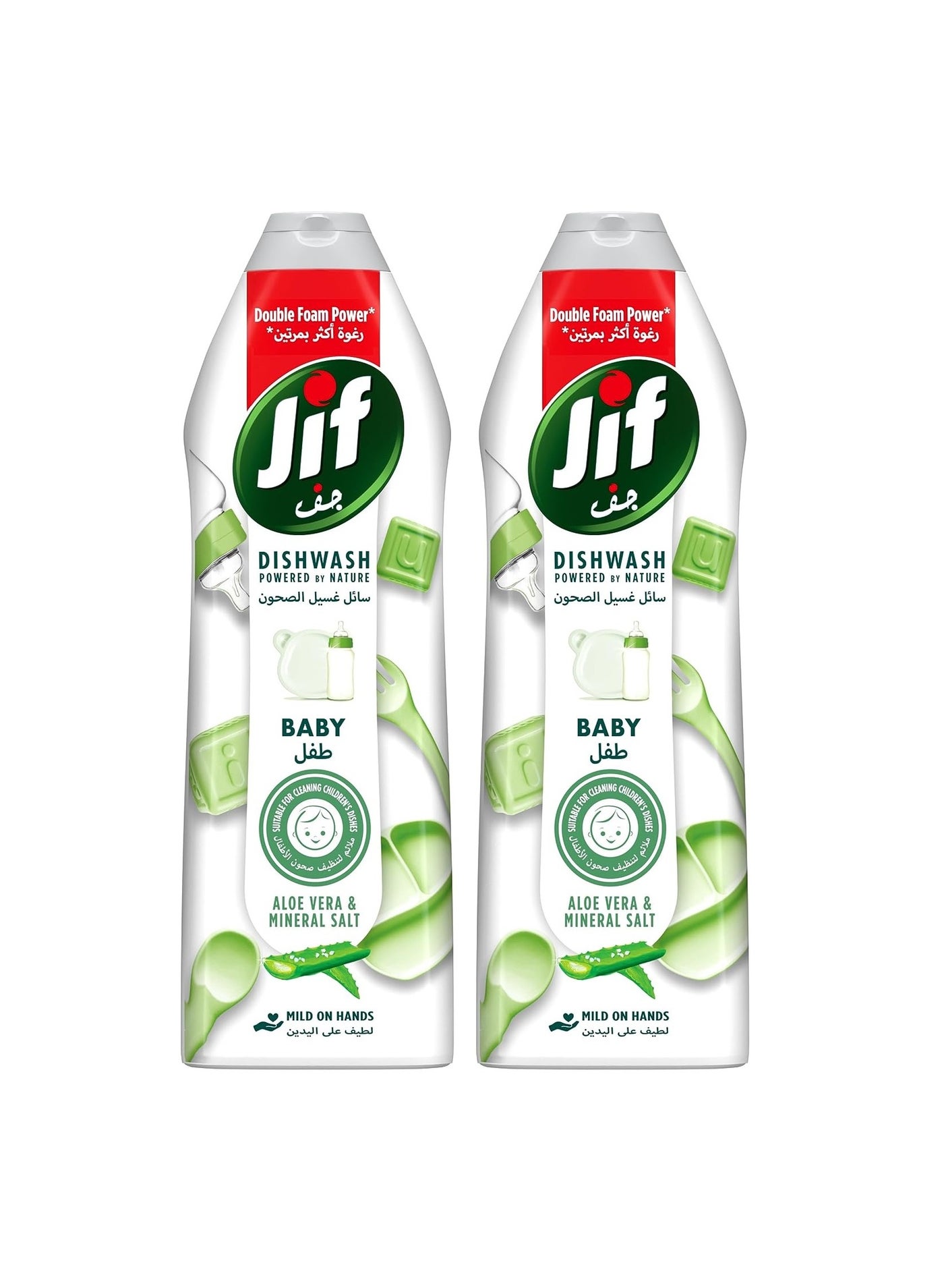 Jif Baby Dishwashing Liquid Aloe Vera & Mineral Salt Suitable for cleaning Children's dishes 670ml Pack of 2