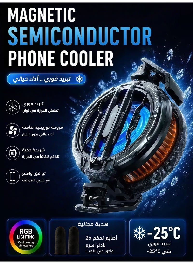 ميمو CX07 كولر هاتف، مبرد هاتف مغناطيسي، مروحة تبريد هاتف RGB، مروحة تبريد محمولة خفيفة الوزن لتبريد الهاتف المحمول، مروحة تبريد محمولة خفيفة الوزن، بالوعة حرارة لأشباه الموصلات IOS، أندرويد، مناسبة للهواتف المحمولة وأجهزة الآيباد وأجهزة الكمبيوتر وغيرها - Image 1