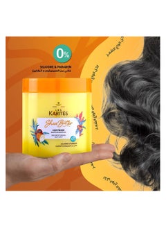 Hair Mask With Shea Butter Multicolour 475ml - pzsku/Z28E9B412C23DAE4B47A7Z/45/_/1739034249/10c31c59-4990-412a-83f2-d45bf001bc55