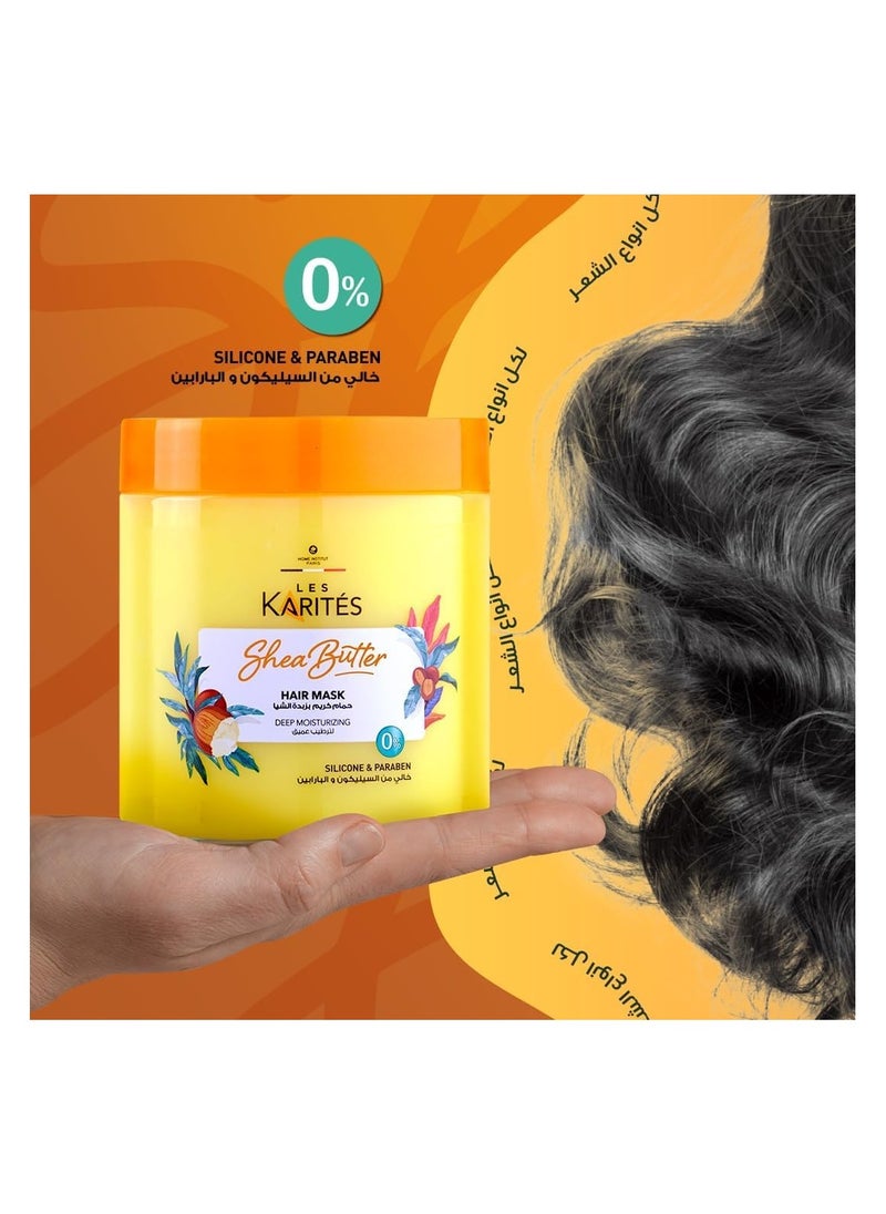 Karites - Hair Mask With Shea Butter Multicolour 475ml - Image 1