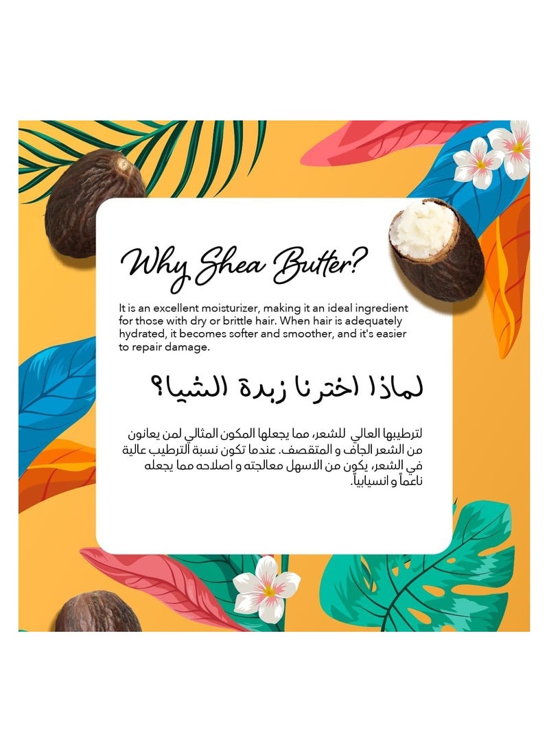 Karites - Hair Mask With Shea Butter Multicolour 475ml - Image 1
