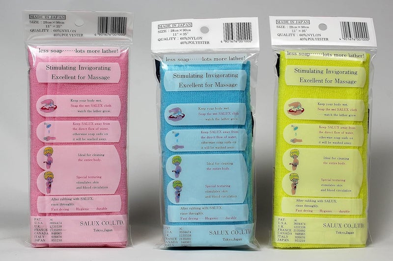 Salux منشفة استحمام قماش نايلون يابانية للجمال 3 قطع وردي أصفر أزرق - Image 2