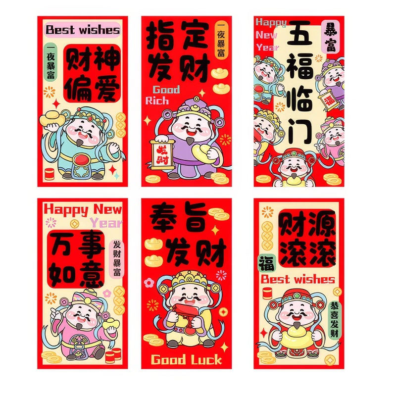 YOCHANDA 24PCS Chinese New Year Red Envelopes - 2026 New Years Eve Party Supplies | New Years Decorations - Lunar New Year Envelopes | Chinese New Year Gifts - Lunar New Year Gifts (KEAI) - Image 1