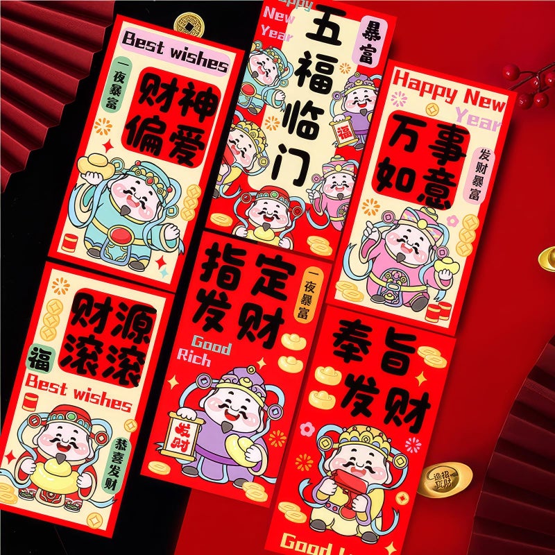 YOCHANDA 24PCS Chinese New Year Red Envelopes - 2026 New Years Eve Party Supplies | New Years Decorations - Lunar New Year Envelopes | Chinese New Year Gifts - Lunar New Year Gifts (KEAI) - Image 2
