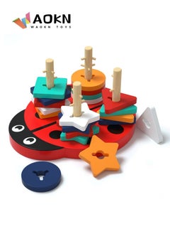 WAOKN Wooden Kids Beetle Modeling Fun Early Education Wooden Blocks Stacked Toys Special Slotted Helping Children Exercise Eye and Hand Coordination 