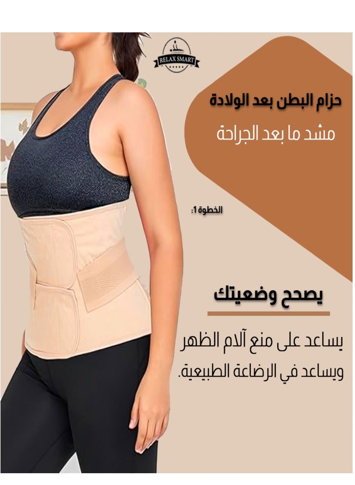 Relax Smart 3 in 1 Postpartum Support Corset Waist Support Corset Comfortable Adjustable Fabric Shapewear - Image 2