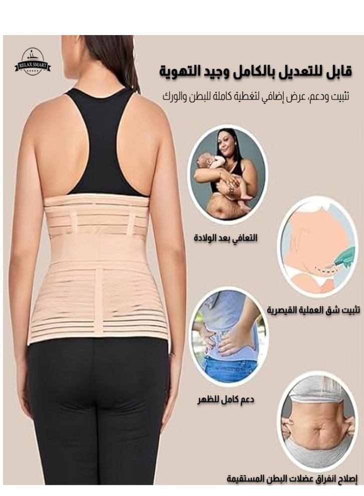 Relax Smart 3 in 1 Postpartum Support Corset Waist Support Corset Comfortable Adjustable Fabric Shapewear - Image 3
