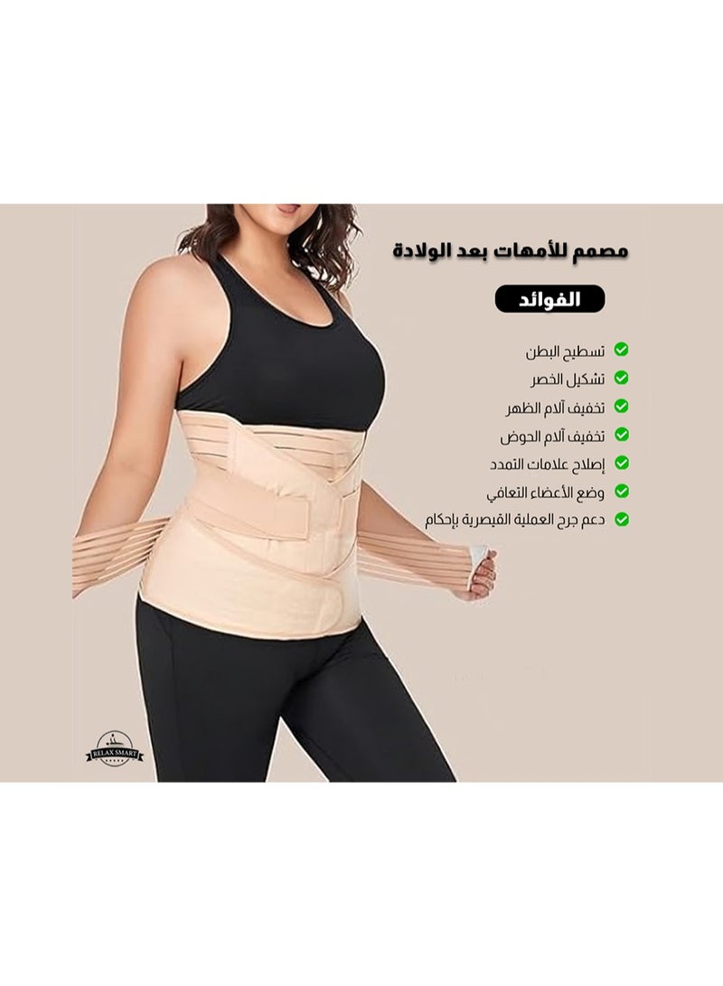 Relax Smart 3-in-1 Postpartum Support Corset – Adjustable Waist, Belly & Pelvis Support Belt, Comfortable Recovery Shapewear for Women After Pregnancy - Image 2