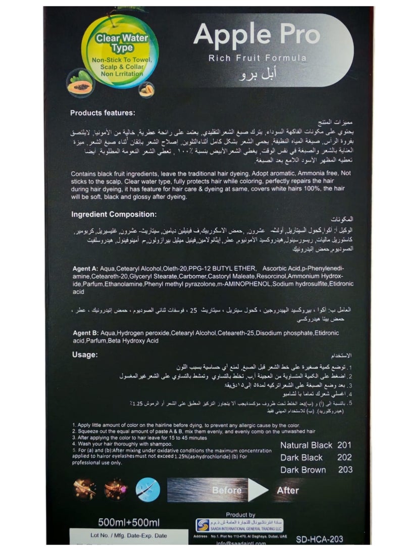Swift Apple PRO MAX Hair Cream Color - Dark Brown 203 (Value Pack 2 x 500ml) - Image 3