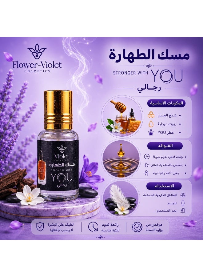 فلاور فيوليت مسك طهارة 6 مل استرونجر ويز يو - Image 2