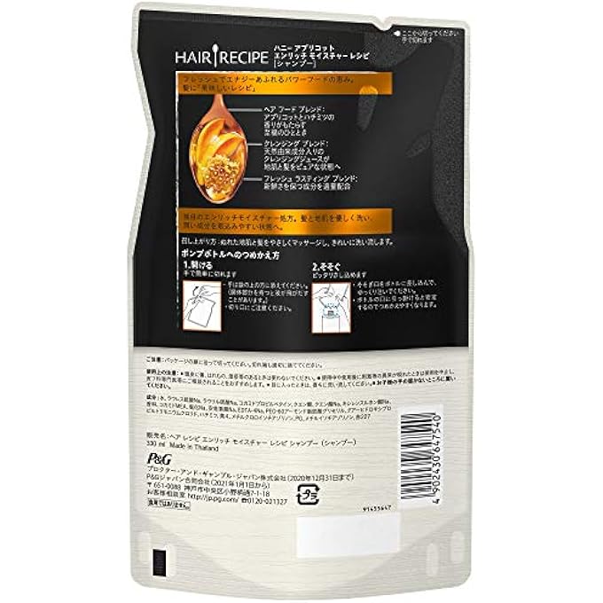 JAPAN HAIR PRODUCTS - 330ML FOR HAIR RECIPE SHAMPOO HONEY APRICOT ENRICHED MOISTURE RECIPES REFILLAF27 - Image 2