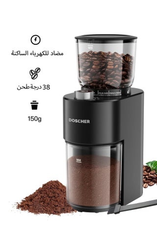 V60 Conical Burr Coffee Grinder,  38 Adjustable Grind Settings, Precision Timer, Anti-Static Design – Ideal for Espresso, Drip, Pour Over, Cold Brew, and French Press - pzsku/Z28ED1DB0001D80E8E870Z/45/1754272440/74b2611a-f566-425e-af5c-cea68445f0cc