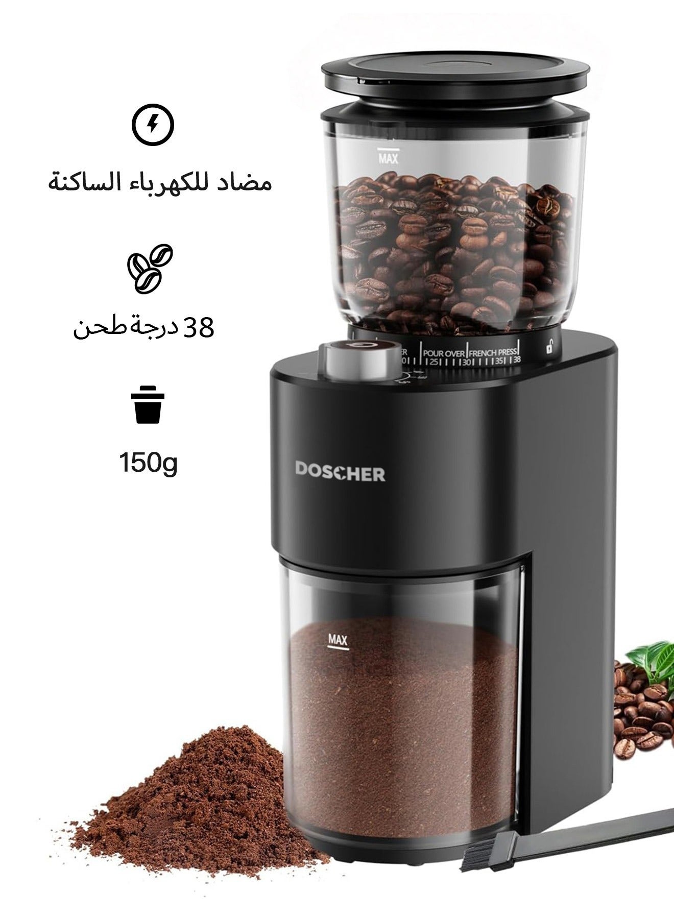V60 مطحنة قهوة كهربائية بمطحنة مخروطية 38 إعداد طحن مؤقت دقيق مثالية للإسبريسو، التنقيط، التحضير اليدوي