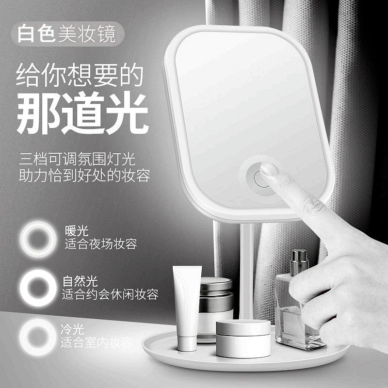 Led Makeup Mirror Trembles Internet Popular Desktop Beauty Mirror With Light Adjustable Fill Light With Light Box Generation Hair - Image 1