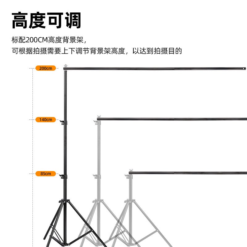 Live Pography Background Rack Po Background Door Rack Telescopic Rod Douyin Live Broadcast Room Rack Shooting Prop Cloth - Image 4