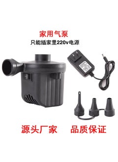 Inflatable Travel Foot Rest Pillow Car Plane 220v electric air pump