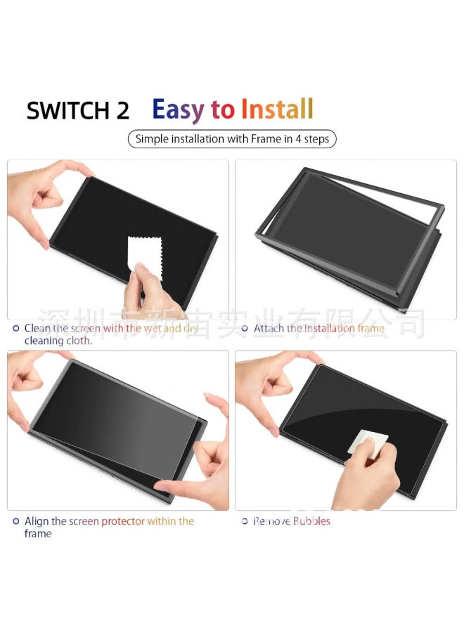 Generic Suitable For Switch2 Host Screen Tempered Protective Film Nintendo Switch2 Tempered Film With Positioning Frame-Model:switch 2  - Image 3