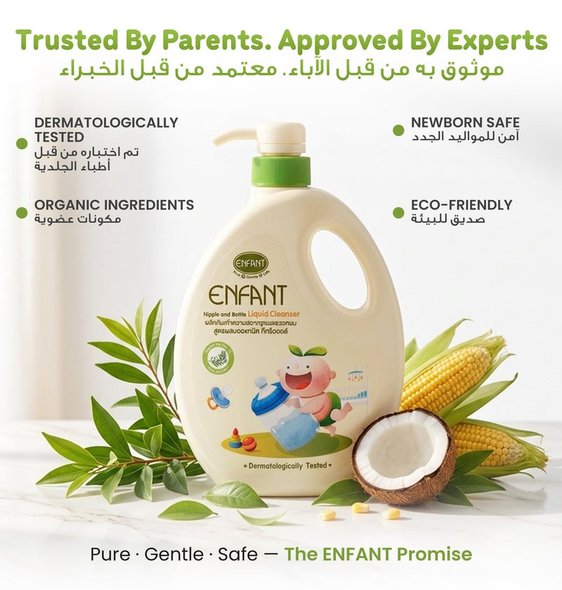 Enfant Organic Nipple & Bottle Liquid Cleaner 700ML PUMP Liquid Cleanser For Baby Accessories Baby Bottles, Nipples, And Toys Containing Organic Tea Tree Oil And A Double Cleanser Formula Dermatologically Tested - Image 3