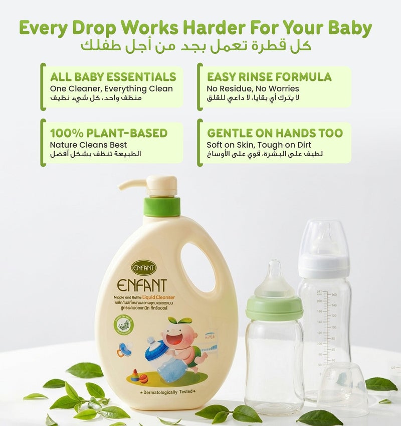 Enfant Organic Nipple & Bottle Liquid Cleaner 700ML PUMP Liquid Cleanser For Baby Accessories Baby Bottles, Nipples, And Toys Containing Organic Tea Tree Oil And A Double Cleanser Formula Dermatologically Tested - Image 4