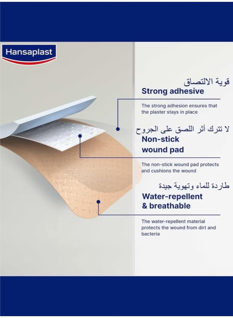 هانزابلاست لصقات جروح للأطفال مارفل مقاومة للماء 20 لصقة - Image 4