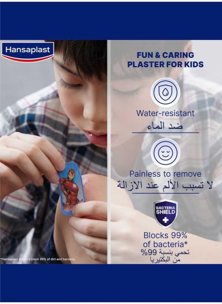 هانزابلاست لصقات جروح للأطفال مارفل مقاومة للماء 20 لصقة - Image 3