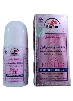 العطار مزيل العرق ومضاد التعرق ببودرة للأطفال 60 مل  - Image 1