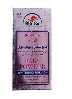 العطار مزيل العرق ومضاد التعرق ببودرة للأطفال 60 مل  - Image 2