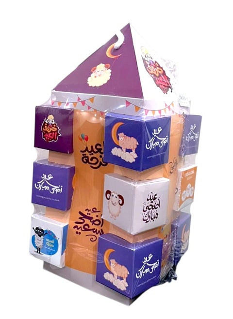 Eid al-Adha distribution boxes for celebration and joy, 12 cubic boxes, size 6.2*6.2*6.2 cm